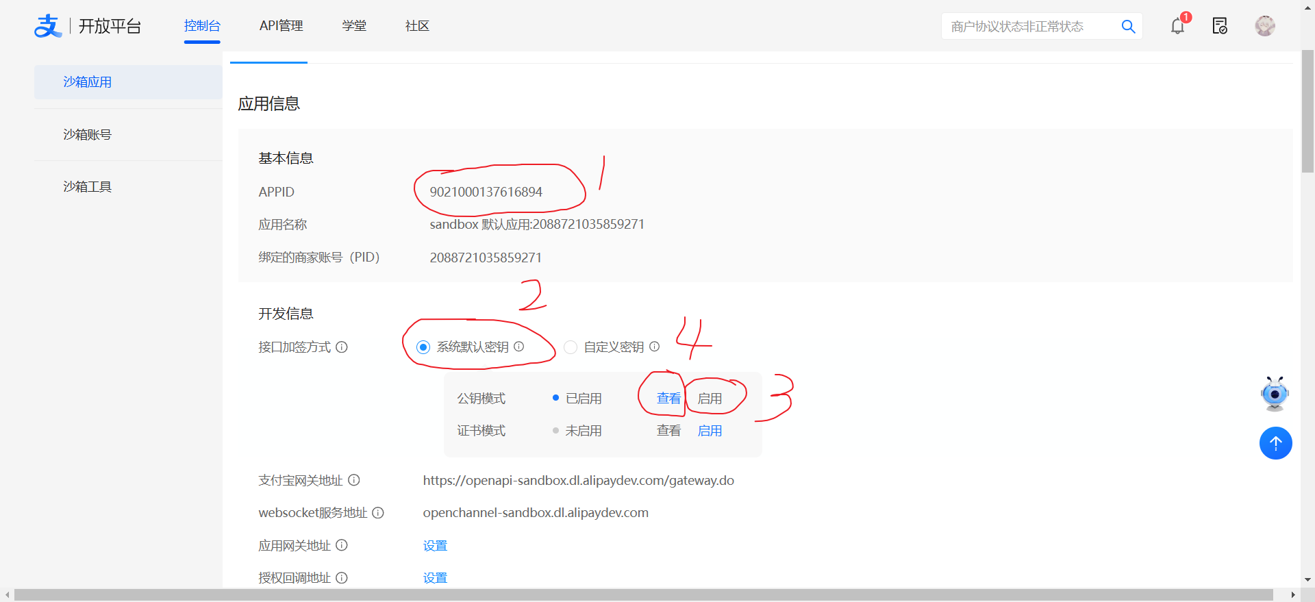 前期工作1 前期工作1.png
